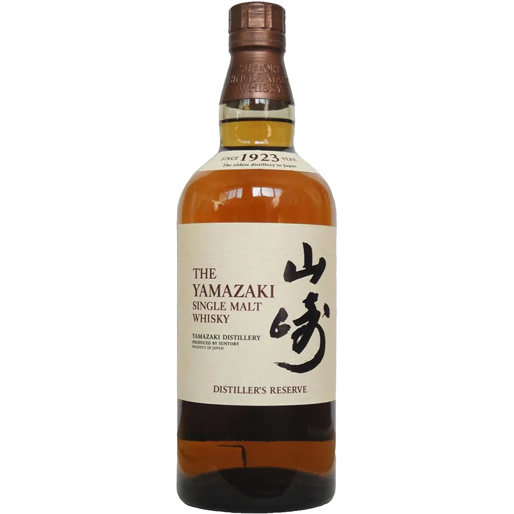 Yamazaki Distillers Reserve 70cl, another view